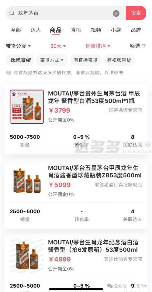 茅三在线视频,揭秘茅山派神秘面纱