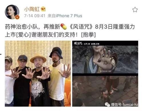 风雨咒在线视频观看,穿越时空的奇幻冒险之旅