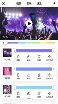 Clipfb在线视频,一窥网络潮流瞬间
