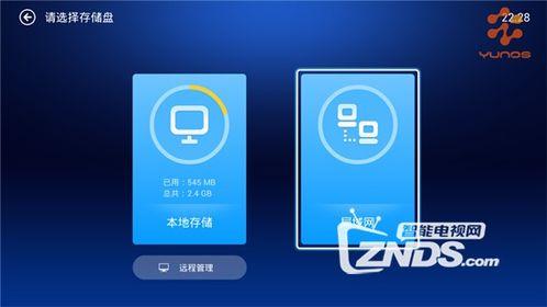 盒子共享在线视频,探索在线视频新体验