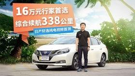 芒果日产在线视频,探秘汽车制造工艺与科技魅力