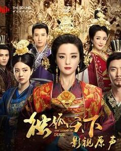 独孤天下 在线视频,权谋与爱情的宫廷传奇