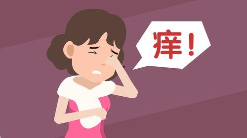 瘙痒在线视频,揭秘皮肤瘙痒的成因与缓解方法