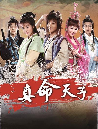 真命天子在线视频,揭秘神秘视频背后的传奇故事