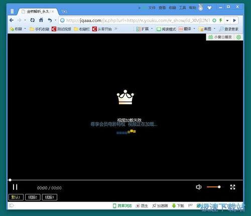 在线视频线路,揭秘高效观看体验背后的技术奥秘