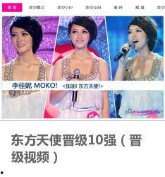 北京天使在线视频,揭秘视频制作背后的创意与匠心