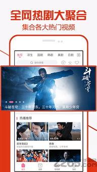 久霸在线视频观看,畅享海量视频，尽在掌握