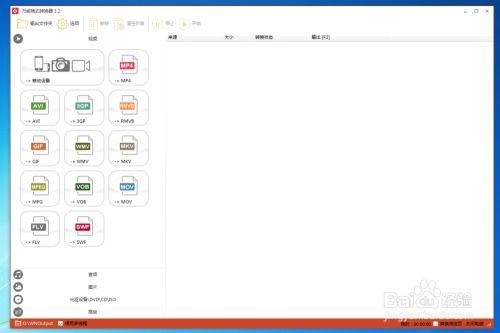在线视频转换格,在线视频转换工具全面解析