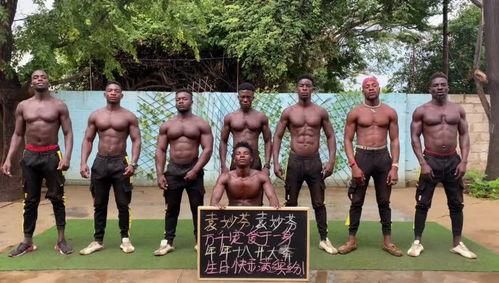 非洲猛男在线视频观看,探寻原始野性之美