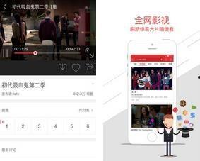 就超在线视频播放,畅享海量内容，轻松观影新体验