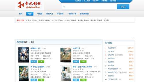 国产奇米在线视频,国产视频平台的创新与魅力探索