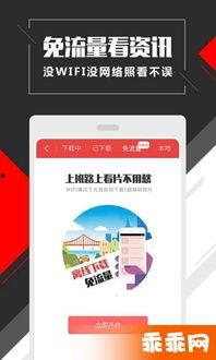 久久碰碰在线视频免费,久久碰碰在线视频免费体验之旅