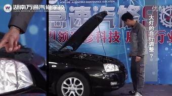 汽车维修在线视频,轻松掌握汽车保养与维修技巧