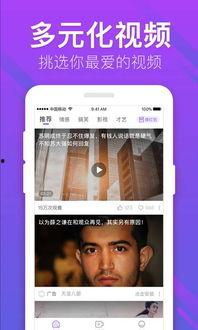 1 在线视频,1在线视频深度解析