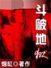 破地狱在线视频播放,揭秘神秘视频背后的惊悚真相