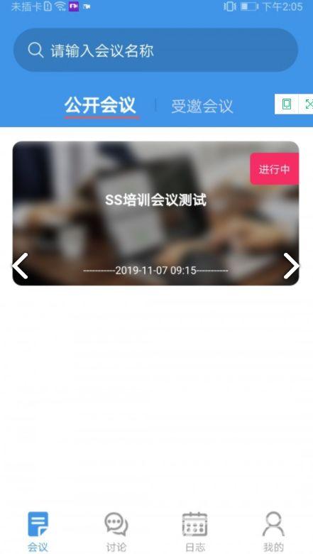 幼 资源在线视频