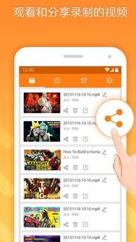 卡哇伊手机在线视频