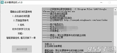 名华在线视频,探索历史文化的魅力之旅