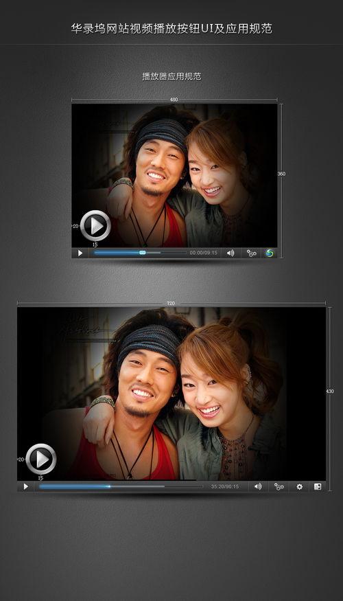 爱妾 在线视频播放观看,在线视频播放，尽享古典美韵