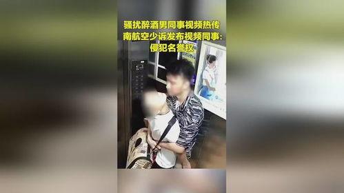 喝醉侵犯在线视频,揭开网络视频中的道德沦丧与法律边界