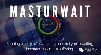 masturbate在线视频, Masturbate在线视频的隐秘世界