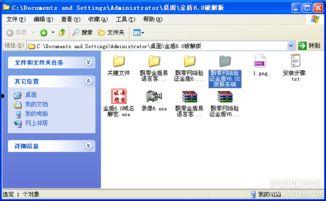 教学在线视频怎么破解