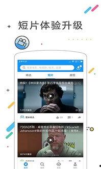 图片区最新视频在线视频,揭秘图片区在线视频的精彩瞬间