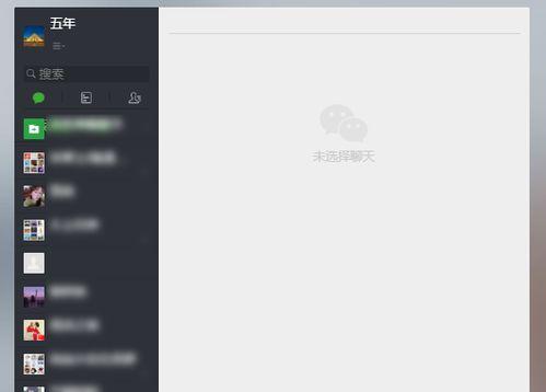 微信在线视频通话作假,技术揭秘与防范策略
